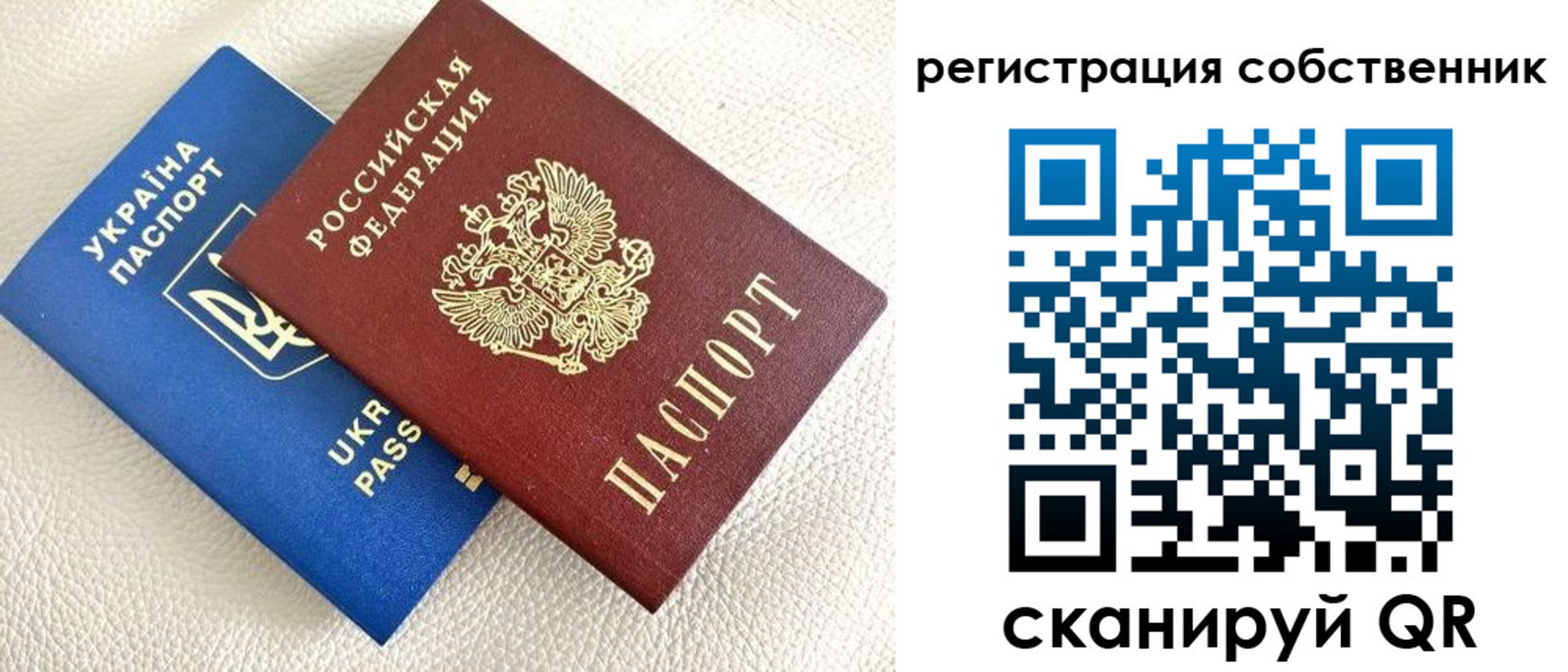временная регистрация 2025 в Губахе
